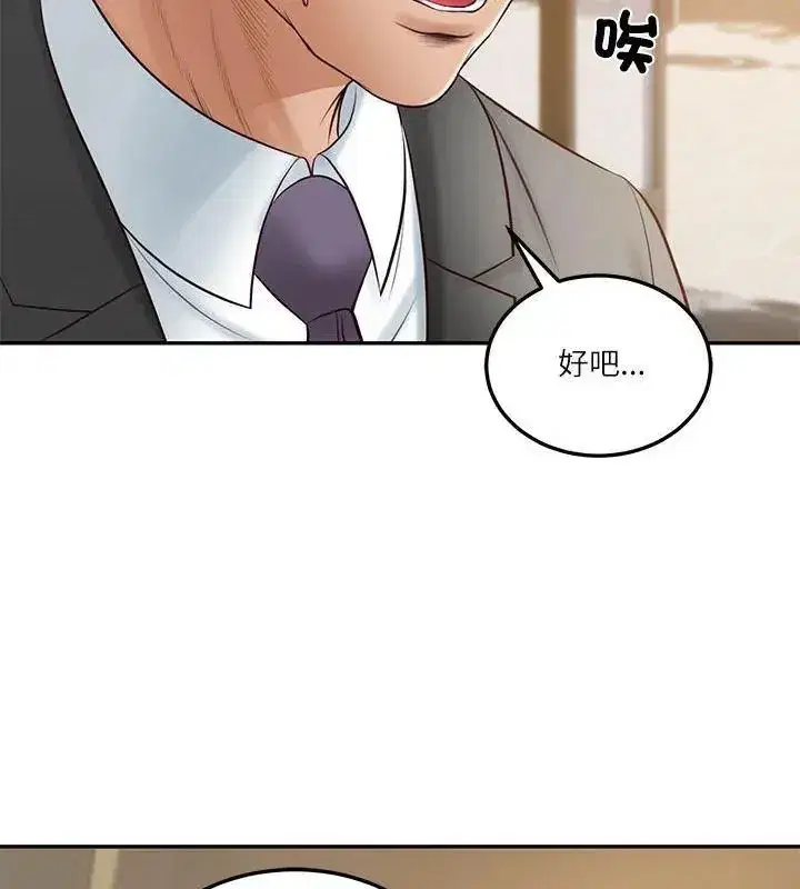 第178話