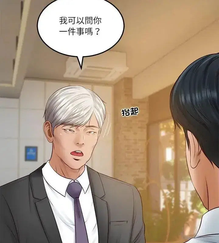 第178話