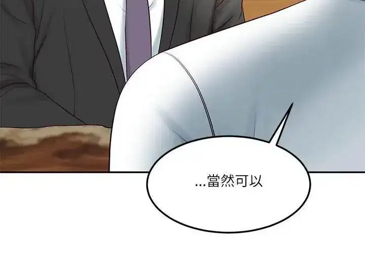 第178話