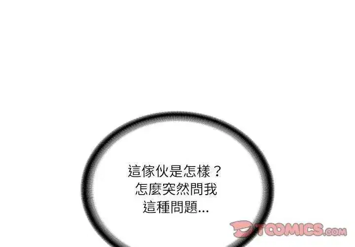 第178話