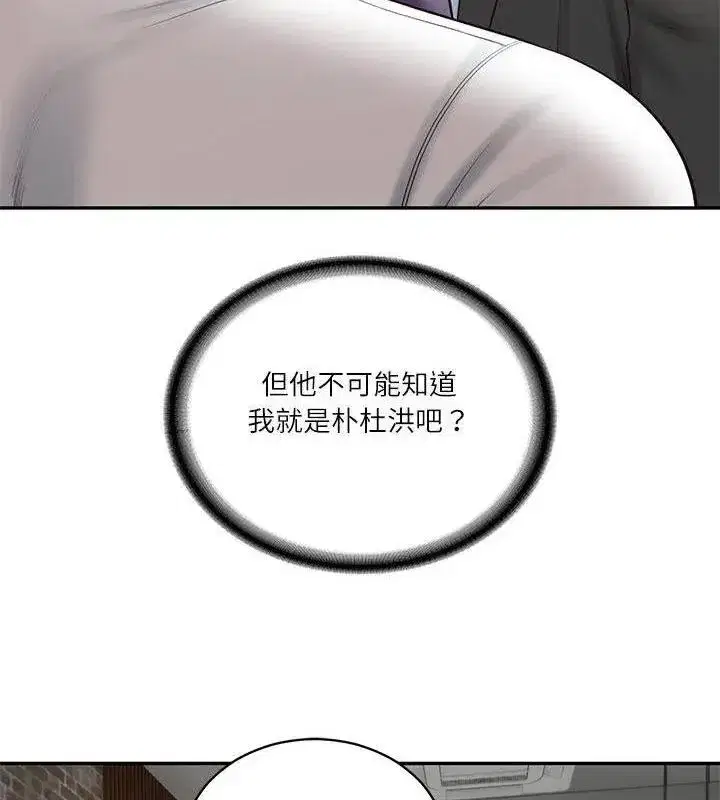 第178話
