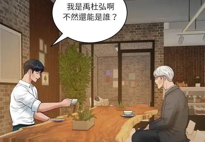 第178話