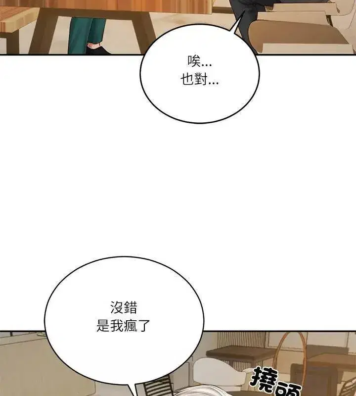 第178話