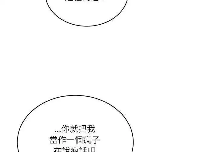 第178話