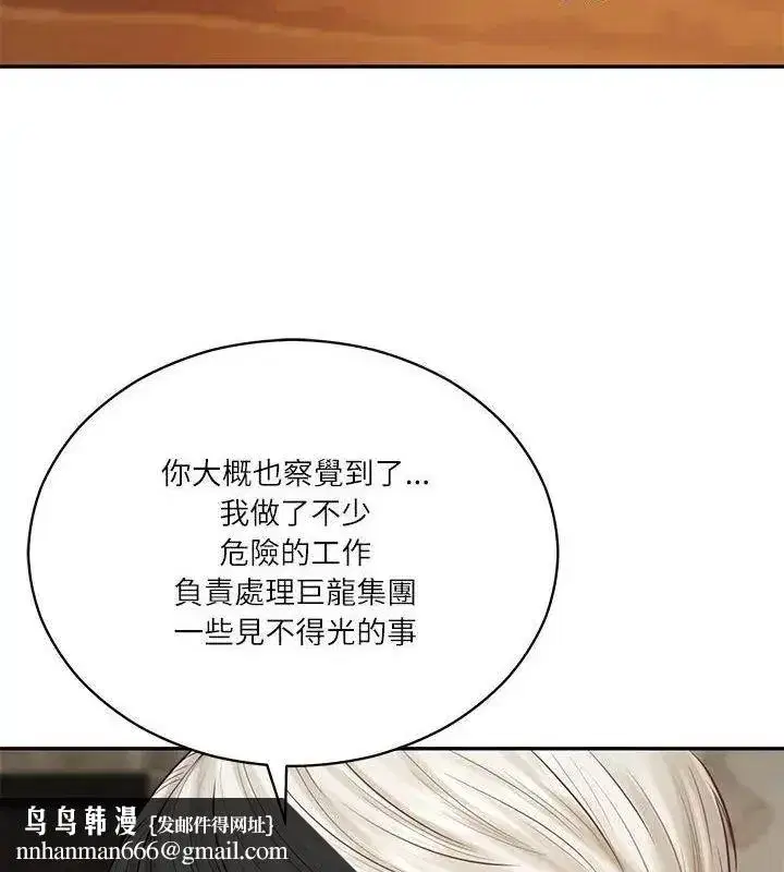 第178話