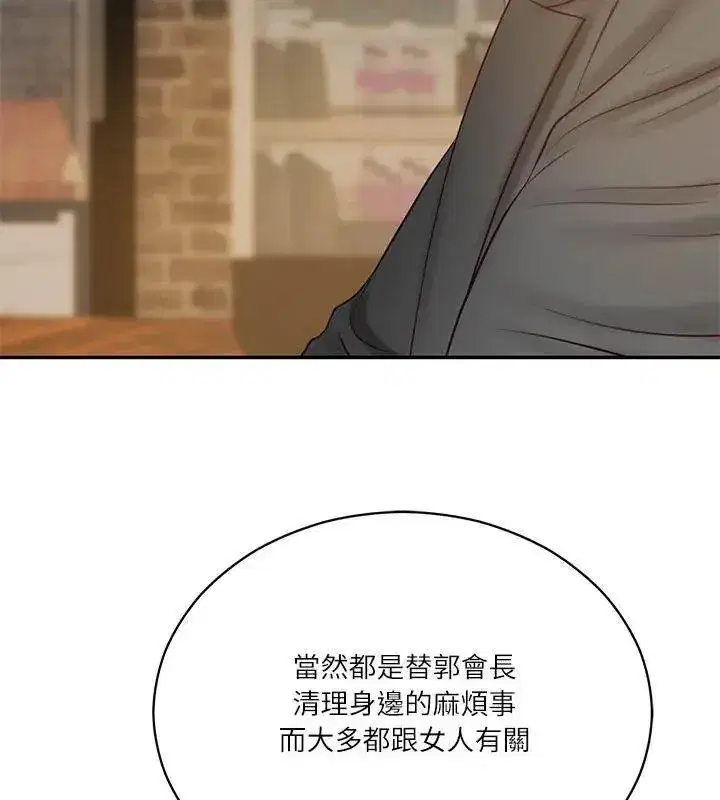 第178話