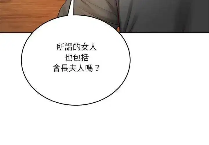 第178話