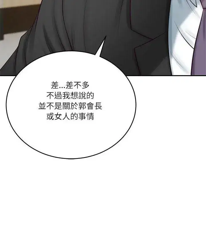 第178話