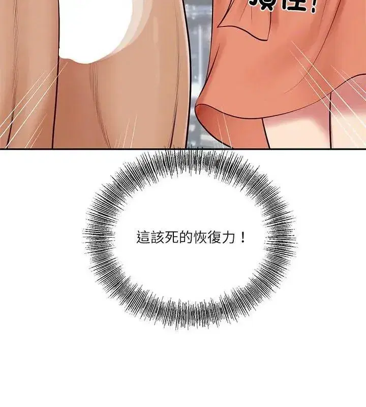 第178話