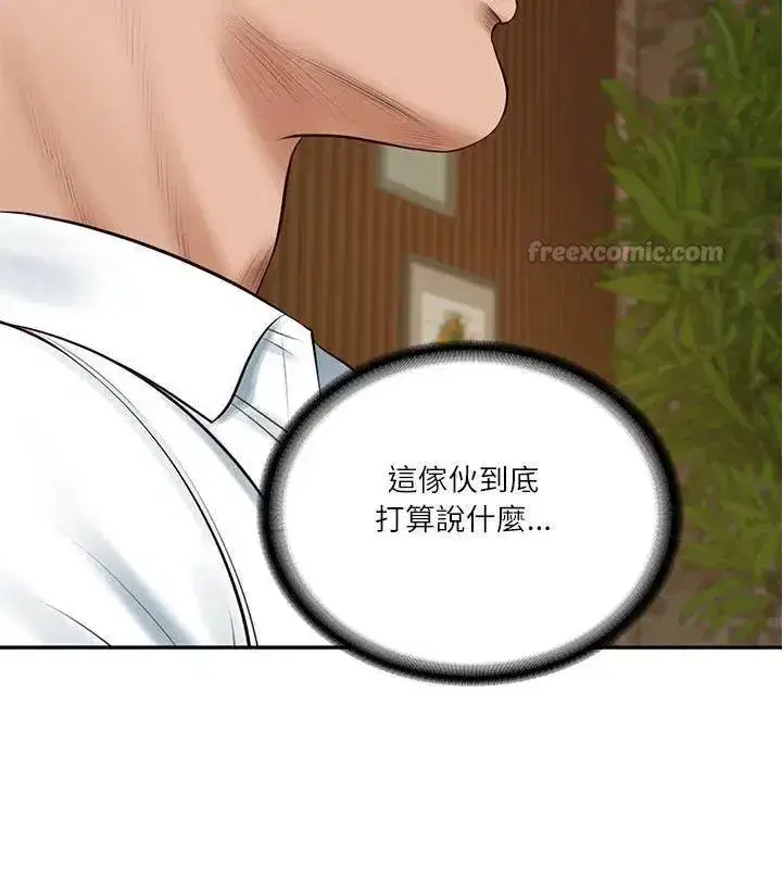 第178話
