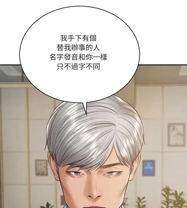 第178話