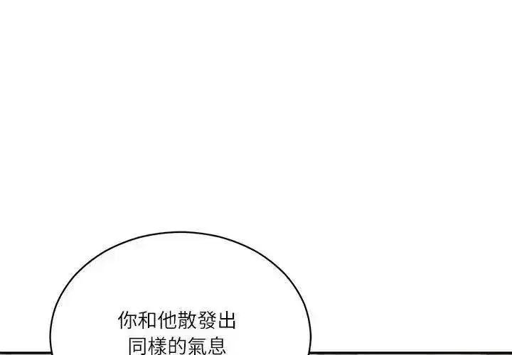 第178話