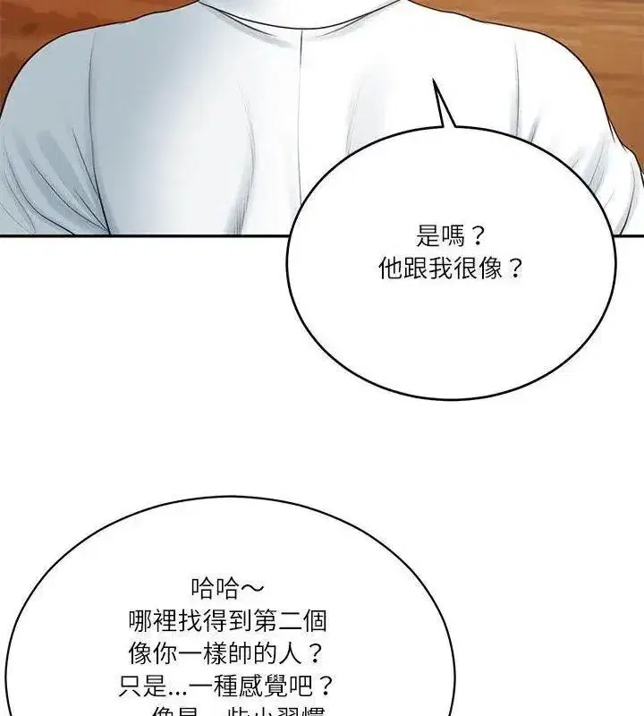 第178話