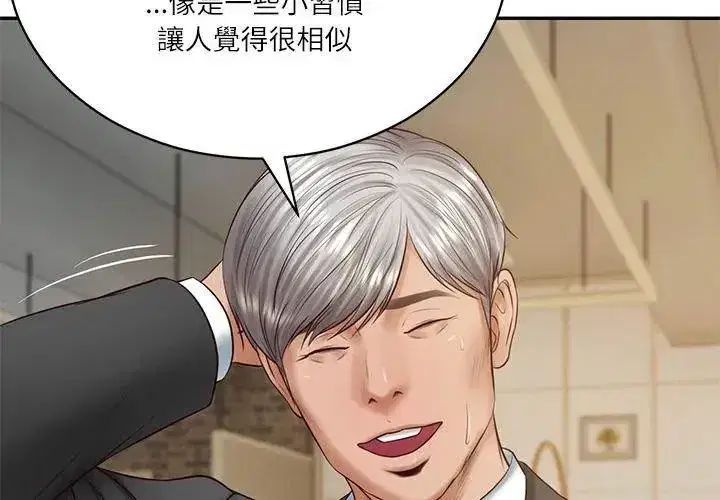 第178話