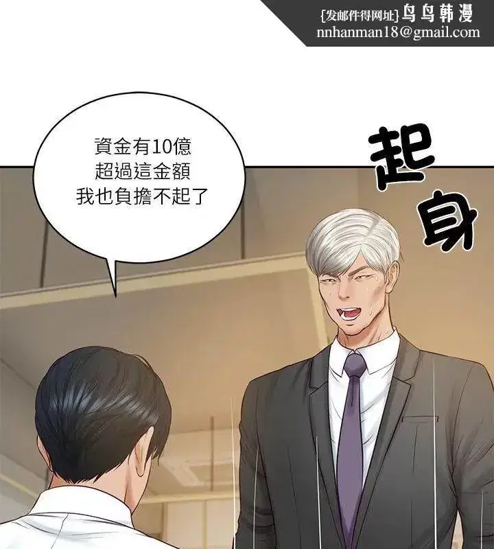 第179話