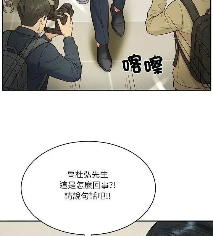 第179話