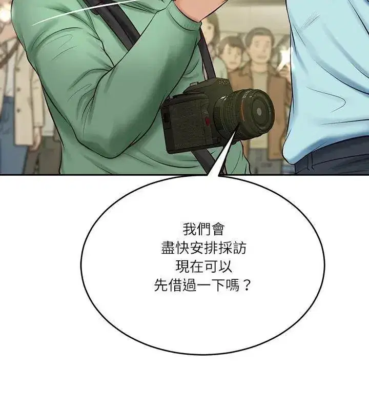 第179話
