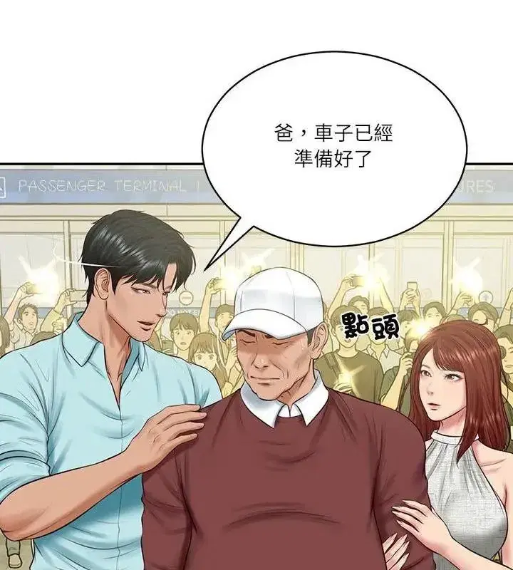 第179話