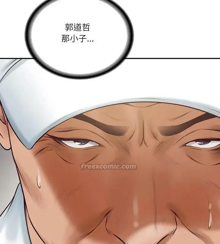 第179話