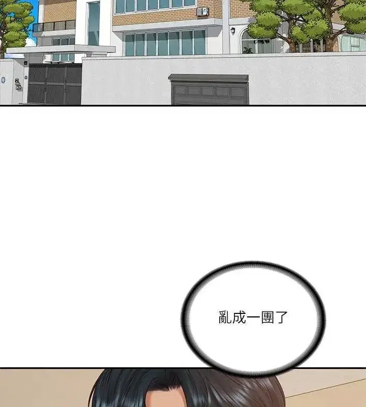 第179話