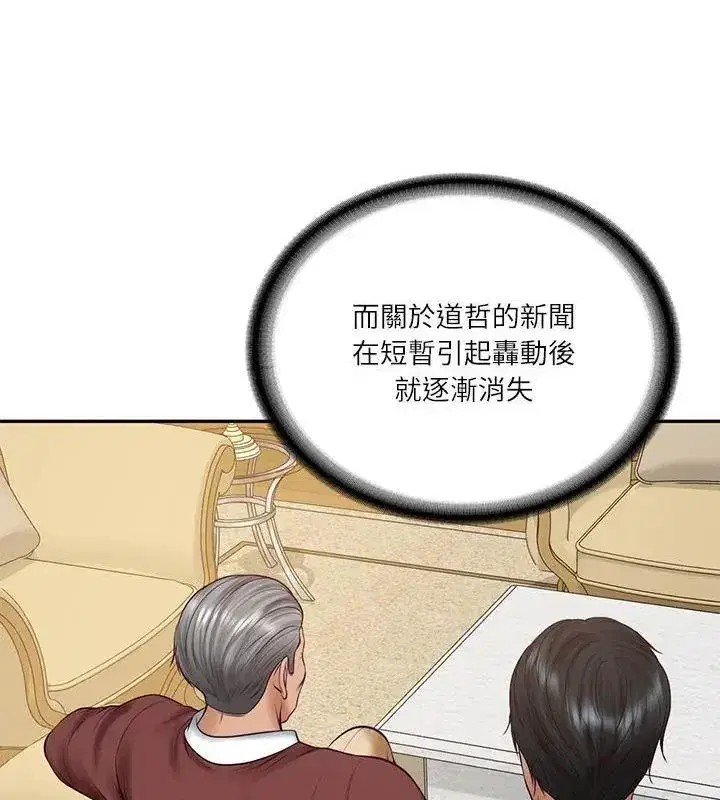 第179話