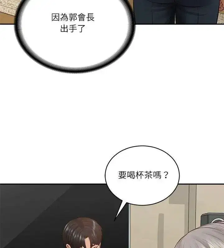 第179話