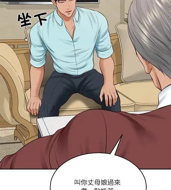 第179話