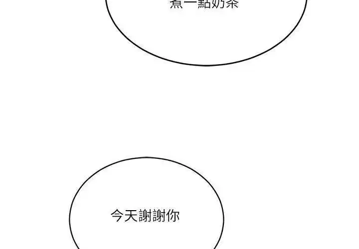 第179話