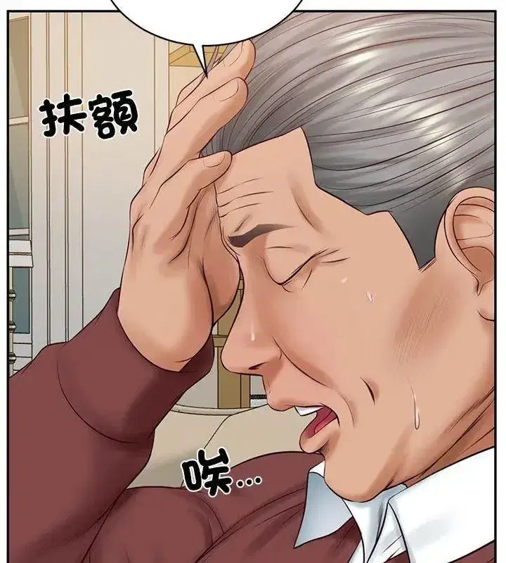 第179話