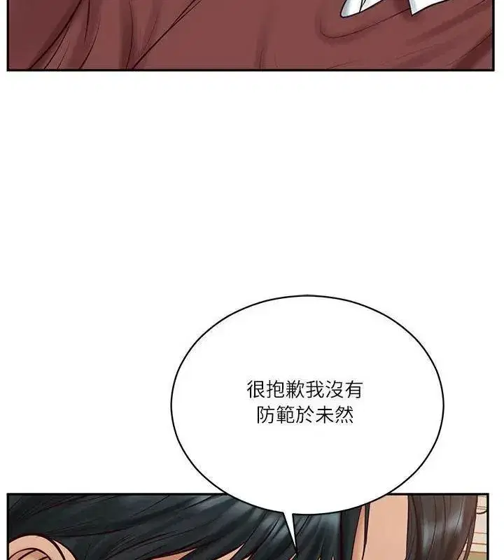 第179話