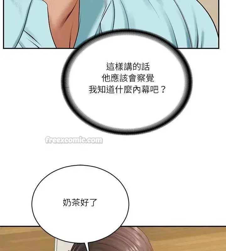 第179話