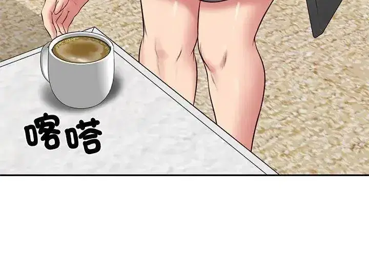 第179話