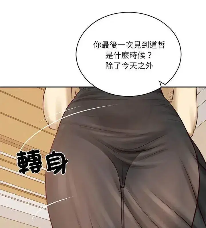 第179話