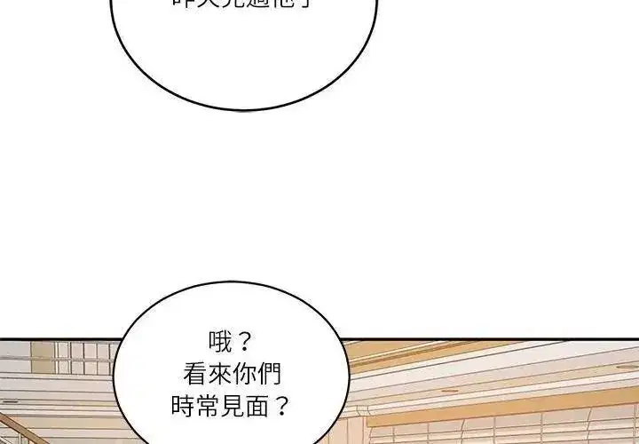 第179話