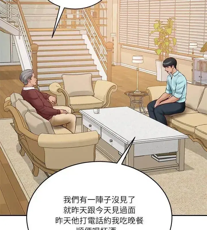 第179話
