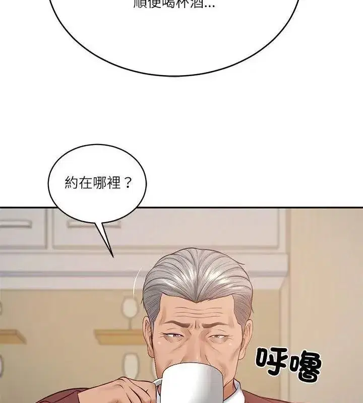 第179話
