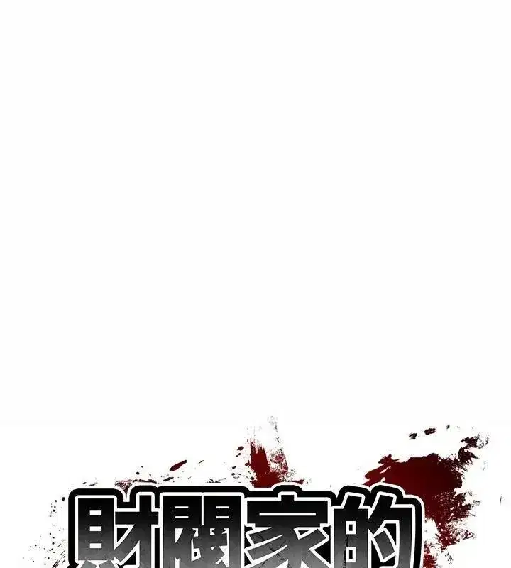 第179話