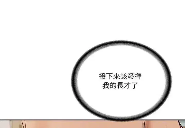 第179話