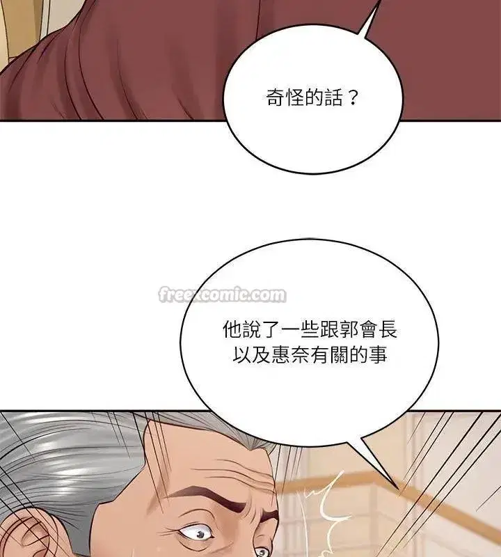 第179話