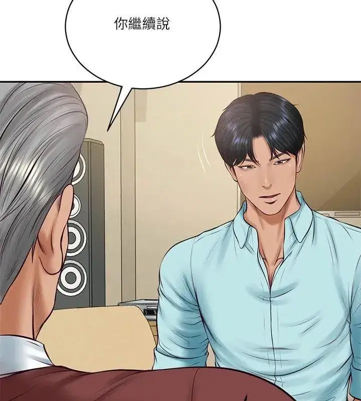 第179話