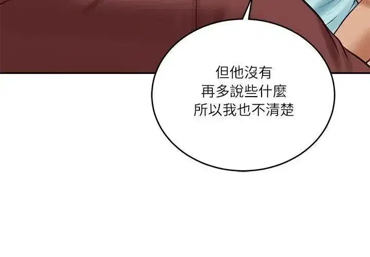 第179話