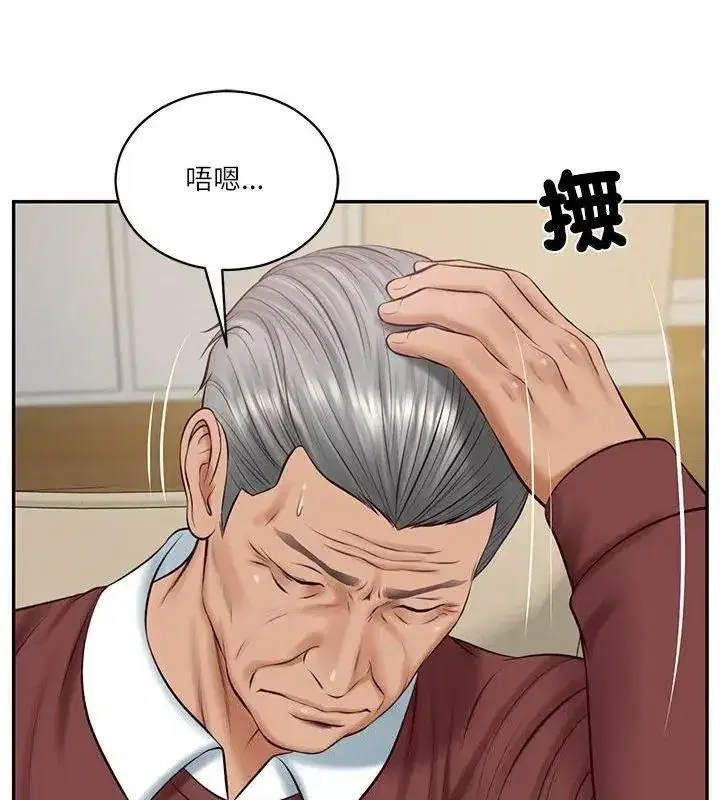 第179話