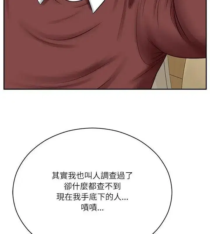 第179話