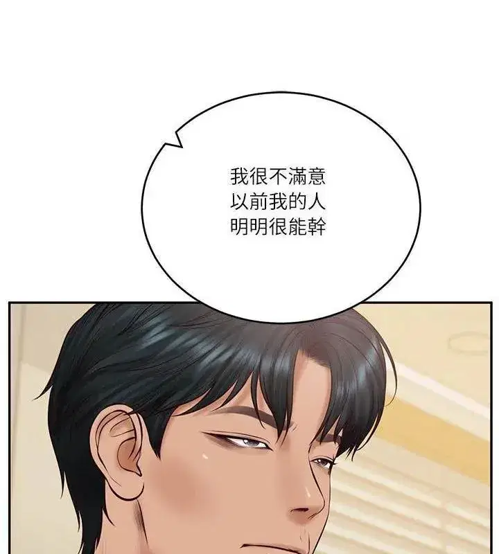 第179話
