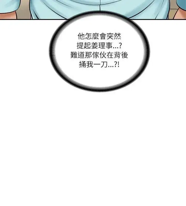 第179話
