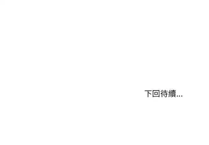 第179話
