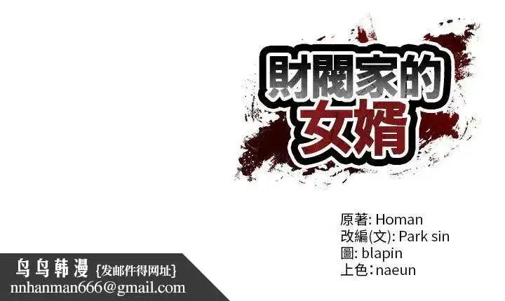 第179話