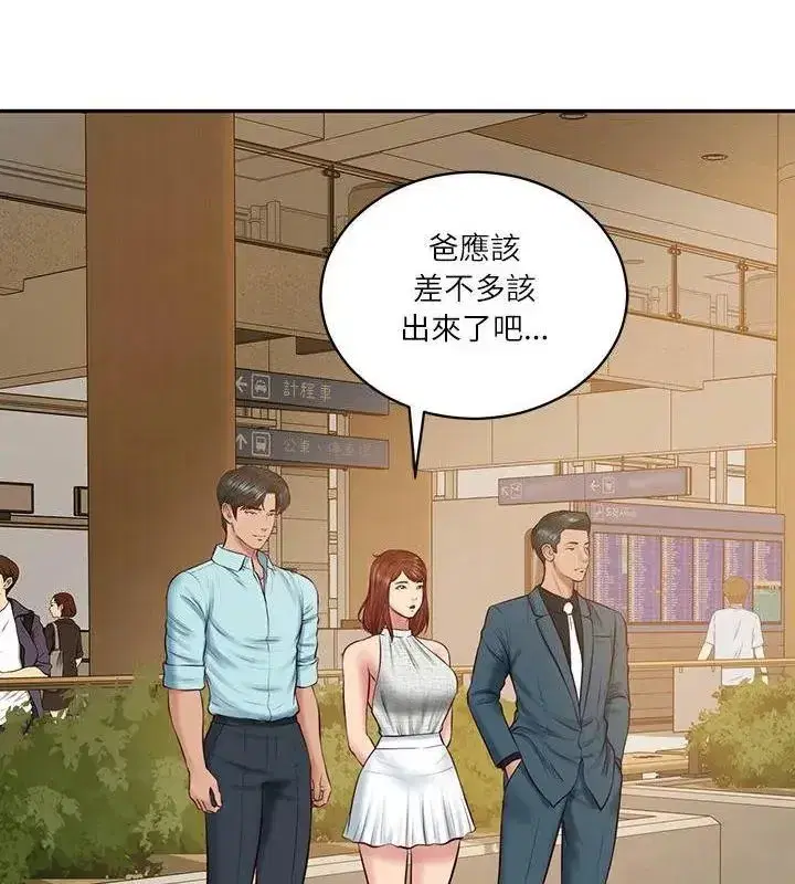 第179話