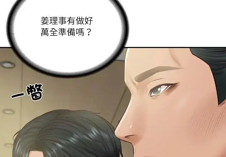 第179話