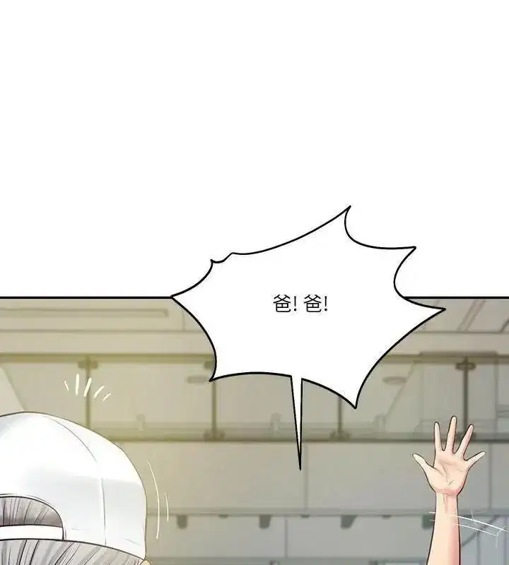 第179話